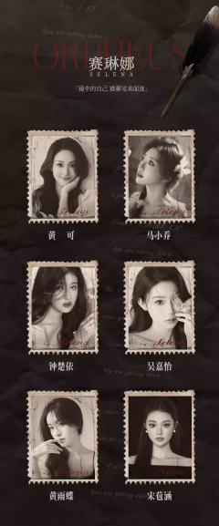 奥尔菲斯-资料图