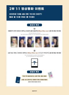 am签售3.0 zoorista ver. & blue mixx ver.