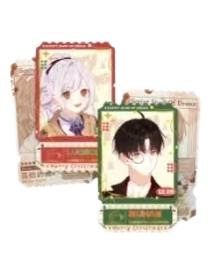 慕寒&洛檬D赏咖啡兑换券-圣诞恋爱篇系列