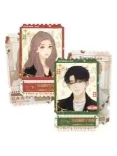 桑延&温以凡D赏咖啡兑换券-圣诞恋爱篇系列