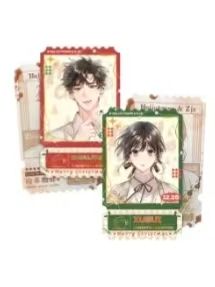 周京泽&许随D赏咖啡兑换券-圣诞恋爱篇系列