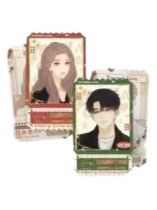 桑延&温以凡D赏咖啡兑换券-圣诞恋爱篇系列