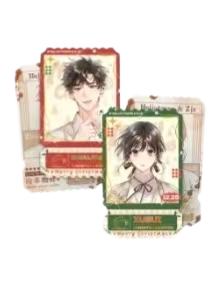 周京泽&许随D赏咖啡兑换券-圣诞恋爱篇系列