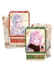 纪雨川&尹莺D赏咖啡兑换券-圣诞恋爱篇系列