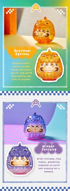 霓彩达摩系列-资料图