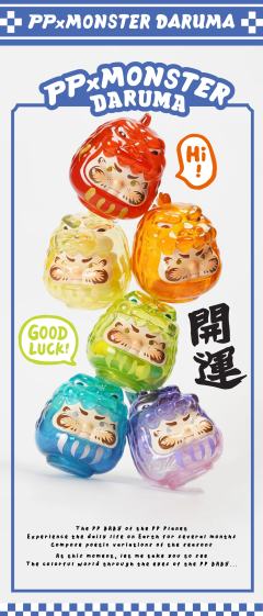 霓彩达摩系列-资料图