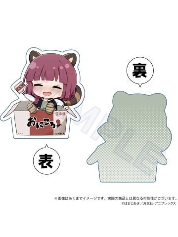 广井菊里亚克力块-动物纸箱Q版ver.