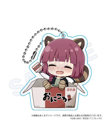 广井菊里挂件-动物纸箱Q版ver.