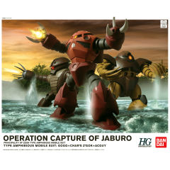 HGUC 水陆两用MS套装-资料图