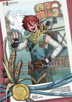 四季物语3-资料图