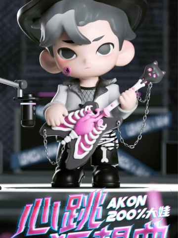AKON心跳狂想曲系列抽抽乐