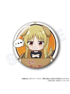 伊地知星歌徽章-动物纸箱Q版ver.