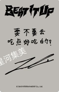 星河预售 娜 ver.B-资料图