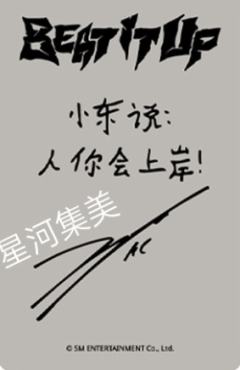 星河预售 灿 ver.B-资料图