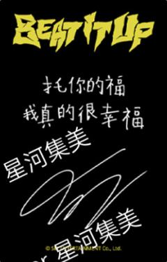 星河预售 星 ver.A-资料图