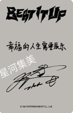 星河预售 乐 ver.B-资料图