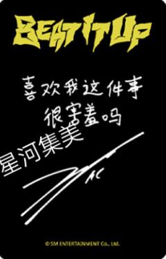 星河预售 灿 ver.A-资料图