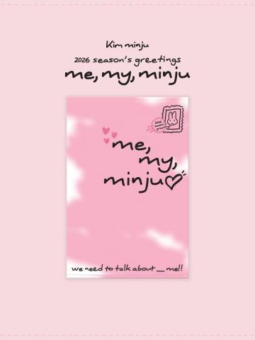 ME MY MIN JU - 2026 SEASON’S GREETINGS
