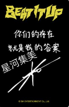 星河预售 诺 ver.A-资料图