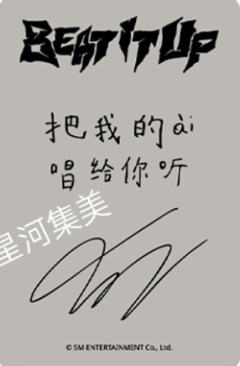 星河预售 星 ver.B-资料图