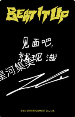 星河预售 娜 ver.A-资料图