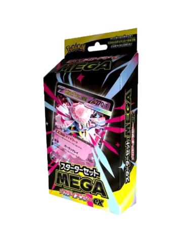 【MBD】起始套装MEGA 超级蒂安希ex