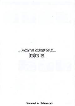 HGUC 高达V作战套装-资料图