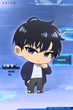 水篠旬·Q萌Ⅱ
