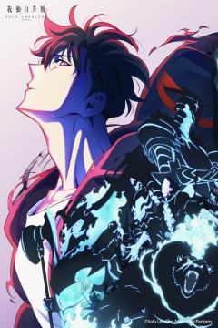 我独自升级2·兑换卡