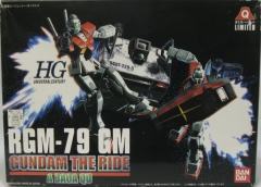 HGUC 吉姆 富士急版-资料图