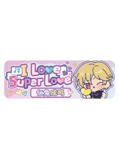 仁兔成鸣Q版徽章-5uper Love系列