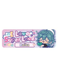 宝丈莱香Q版徽章-5uper Love系列