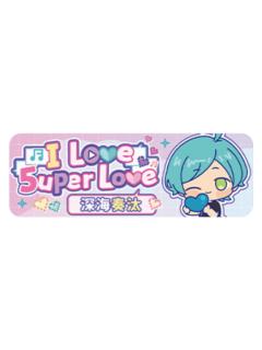 深海奏汰Q版徽章-5uper Love系列