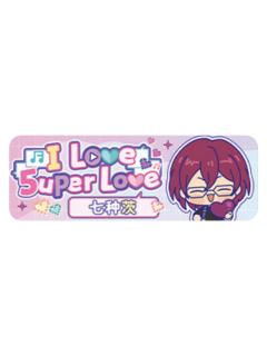 七种茨Q版徽章-5uper Love系列