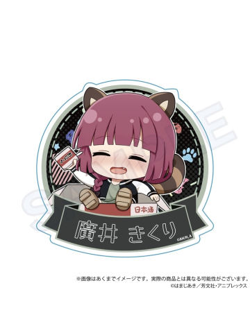 广井菊里贴纸-动物纸箱Q版ver.