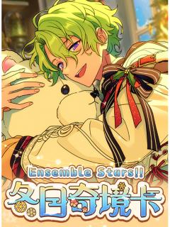 小卡-冬日奇境系列