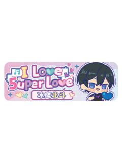 冰鹰北斗Q版徽章-5uper Love系列