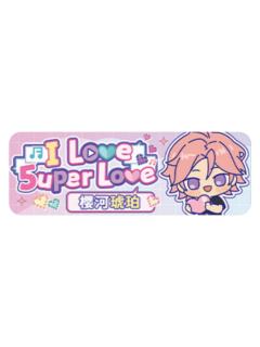 樱河琥珀Q版徽章-5uper Love系列