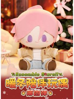 毛绒-暖冬陪伴系列第四弹