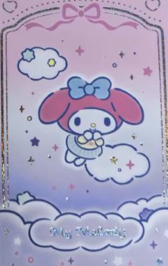 电子专专卡3 ver.8