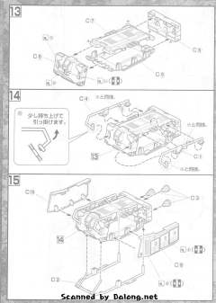 HGUC 吉姆 富士急版-资料图