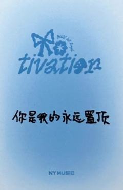 ny预售 ver.C-资料图