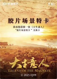 胶片场景卡兑换卡