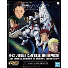 RG RX-93 ν高达 彩透 初回限定-资料图