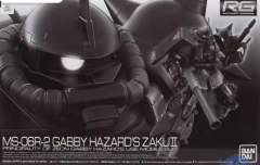 RG 高机动型扎古Ⅱ 贾比哈萨德专用机-资料图