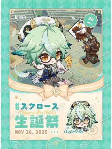 砂糖-全家生日相卡