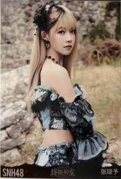 张琼予 终极殿堂TOP16汇报单月别生写 ver.A