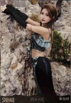 朱怡欣 终极殿堂TOP16汇报单月别生写 ver.D