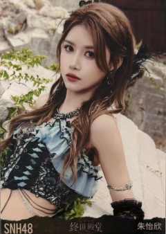 朱怡欣 终极殿堂TOP16汇报单月别生写 ver.C