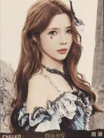 周湘 终极殿堂TOP16汇报单月别生写 ver.B